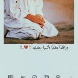 آلَـمًــهّــدٍيَ قُـــآدٍمً ³¹³🍃