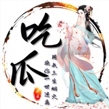 吃瓜搞笑.美女擦边猎奇版🔞