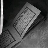 صدقه جاريه لـسكينة عبد الحليم
