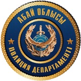 ДП области Абай