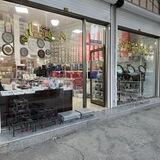 خانه وآشپزخانه _ هه نار