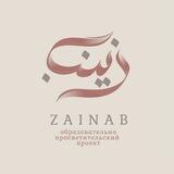 Zainabummi🖊educational project