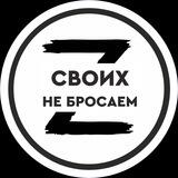 Донбасс-сердце России