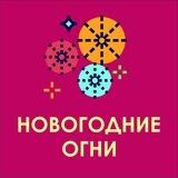 ДОСТАВКА ФЕЙЕРВЕРКОВ