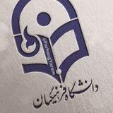 فرهنگ یارم ●