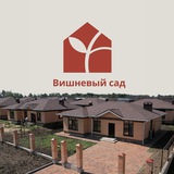 «Вишневый сад»