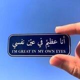 نصائح البكالوريا مع فداء ابراهيم