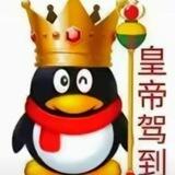 牛逼侠交流群