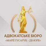 Адвокатські послуги | ДЕ - ЮРЕ