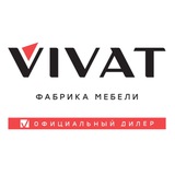 Кухни VIVAT Москва. Официальный дилер.