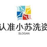 小苏工作室pf专业小额洗资 信誉🕊️别来