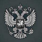 СпецСнаб/Военная форма