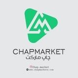 Chapmarket