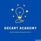 DECART ACADEMY GROUP