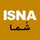 ایسنا شما