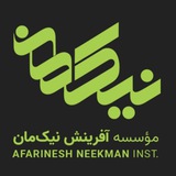 نیک‌مان