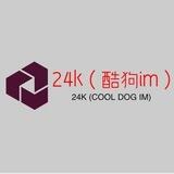 24 酷狗im