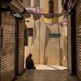 صورَة