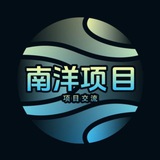 项目灰产交流社区