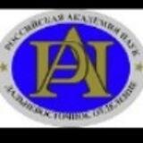 ДВО РАН