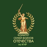 КСВО по КЧР