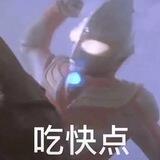 微信远程投屏
