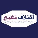 senfepooshak.ir
