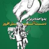 المقاومة الیمنیة