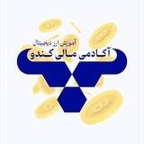 آموزش ارز دیجیتال کندو | Cando Crypto