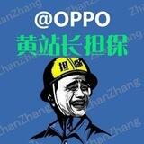 公群1027橘子话术单黄站长上押3500u