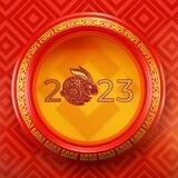 Rabbit 2023 | 兔子