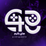ps5Hi.Game/های گیم