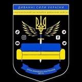 ПЕРЕХОДНИК ДСУ 95🇺🇦