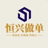 恒兴租Q🐧,走私手表⌚频道