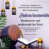 ✨SHUKRAN✨