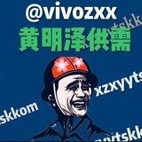 黄明泽供需🤹7口或1u 发布