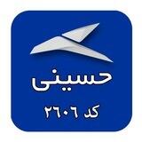 نمایندگی کرمان‌موتور شیراز کد ۲۶۰۶ حسینی