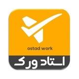 آگهی رایگان استاد ورک اردبیل🇮🇷