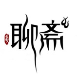 小唯👻の裱迣鎅