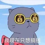 山儿小额代收（夕阳上压1000u)