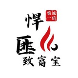 温馨的支付宝之家