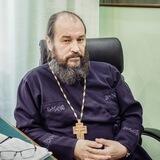 Протоиерей Евгений Старцев