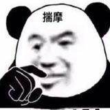手机口
