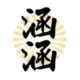 🎉涵涵俱乐部🎉 下单认准iQOOw