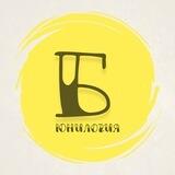 Биология ОГЭ 2023 | Юнилогия