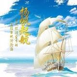 丝绸G752- 5000U 远洋商会收贴纸 打火机 认准负责人 切勿私下交易 请勿相信主动私信