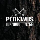 Pérkwus | Перуновы Дубы