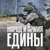 Крымский фронт