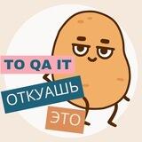 QA-IT