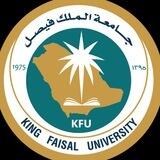 دبلومات جامعة الملك فيصل عن بعد